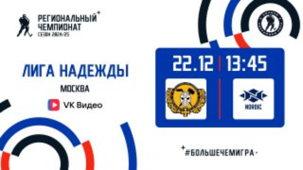 Группа 8. Молот 2 - Нордик