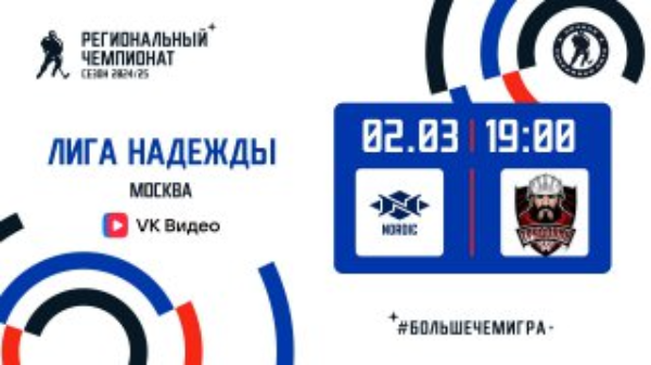 Группа 8. Нордик - Физрук