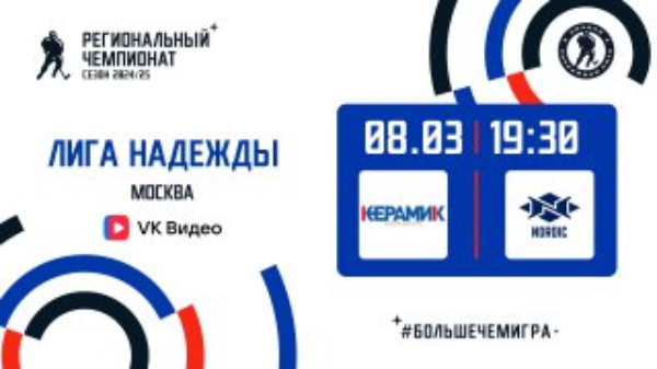 Ока - Нордик