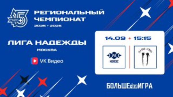 Группа 7 . Нордик - Ледяные бивни