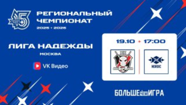 Группа 7 . БСК - Нордик