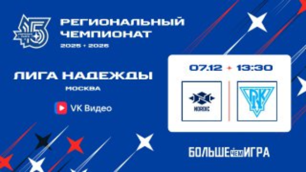 Группа 7 . Нордик - ДНК 3